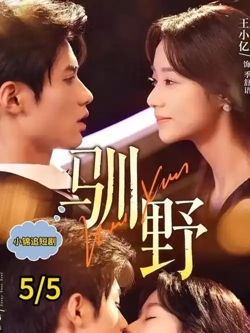 悬疑美女漫画她的第二张脸封面