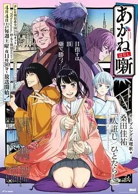 民国旗袍美女漫画雾都旗袍录封面