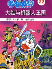 漫画分镜稿幕后资讯配图